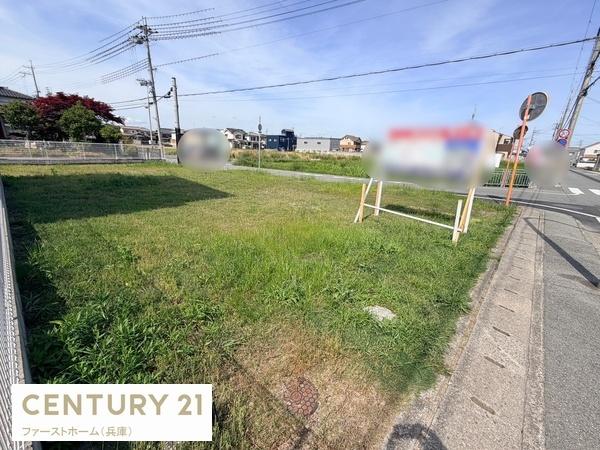 姫路市網干区浜田の土地