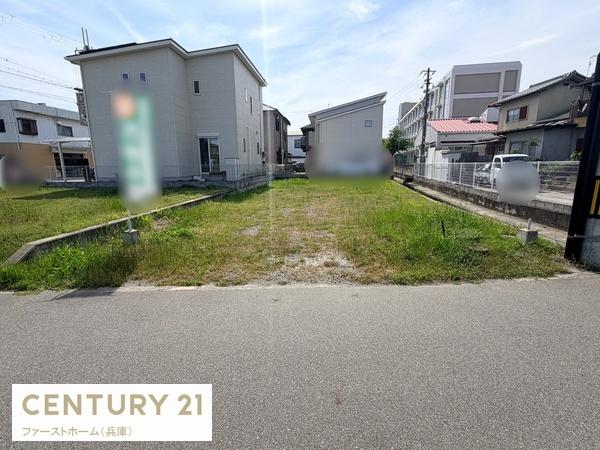 姫路市網干区浜田の土地