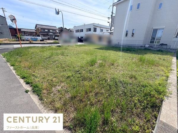 姫路市網干区浜田の土地
