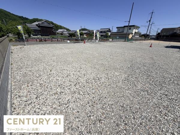 たつの市誉田町福田の土地