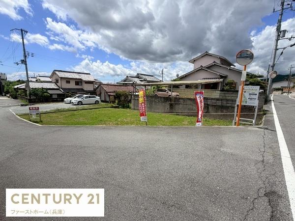 たつの市龍野町片山の土地