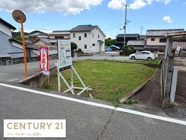 たつの市龍野町片山の売土地