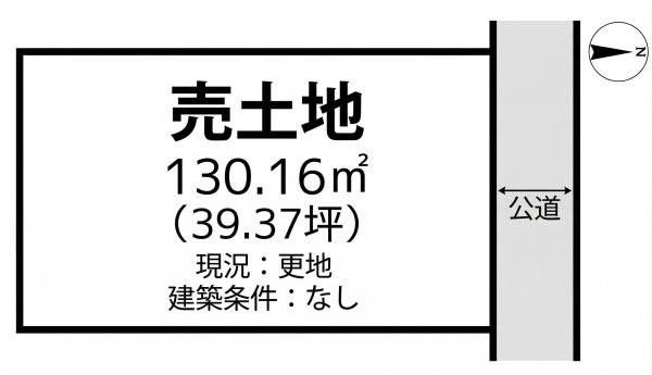 たつの市御津町苅屋の土地