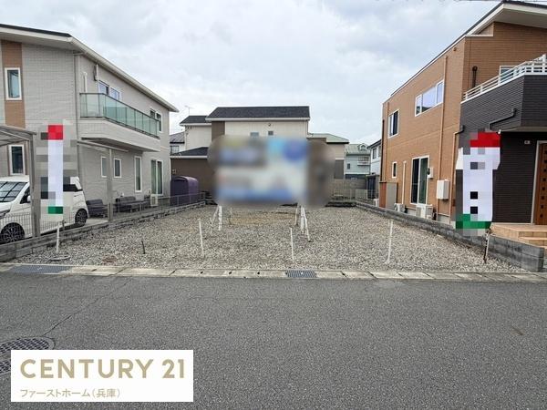 姫路市書写　土地