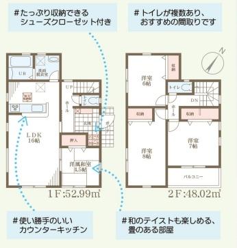 たつの市龍野町末政の新築一戸建