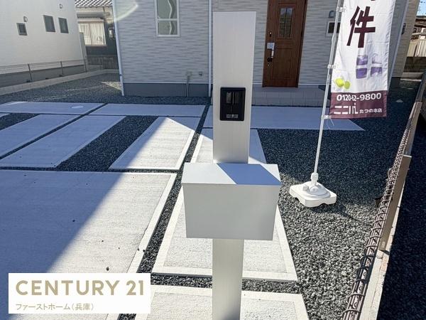 たつの市龍野町末政の新築一戸建