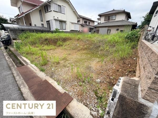 姫路市田寺東４丁目の土地