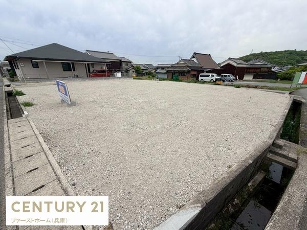 姫路市飾東町佐良和の土地