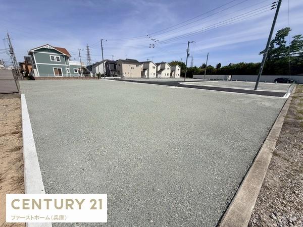 姫路市網干区浜田の土地