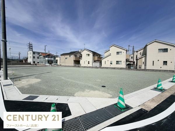 姫路市網干区浜田の土地