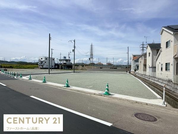 姫路市網干区浜田の土地