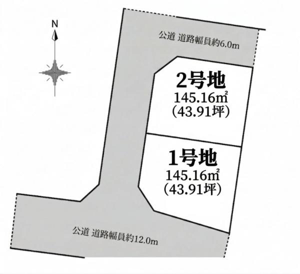 姫路市網干区垣内南町　全2区画　1009万円～