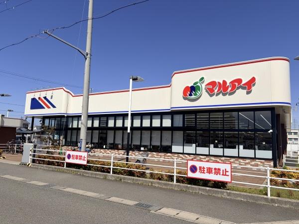 姫路市網干区垣内南町の土地(マルアイ南網干店)