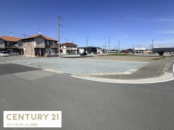 姫路市網干区垣内南町　全2区画　1009万円～