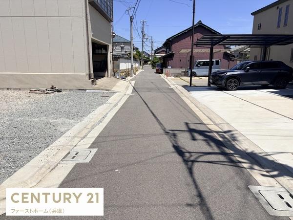 姫路市網干区新在家の土地