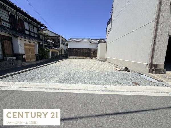 姫路市網干区新在家　土地