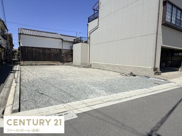 姫路市網干区新在家　土地
