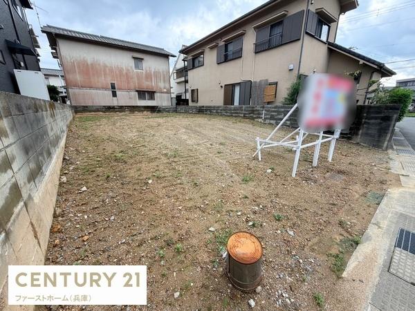 姫路市御立中７丁目の土地