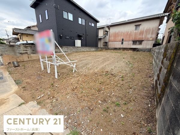 姫路市御立中７丁目の土地