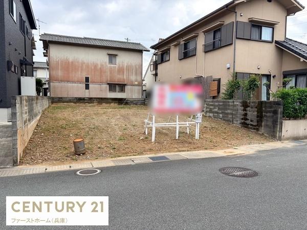 姫路市御立中７丁目の土地