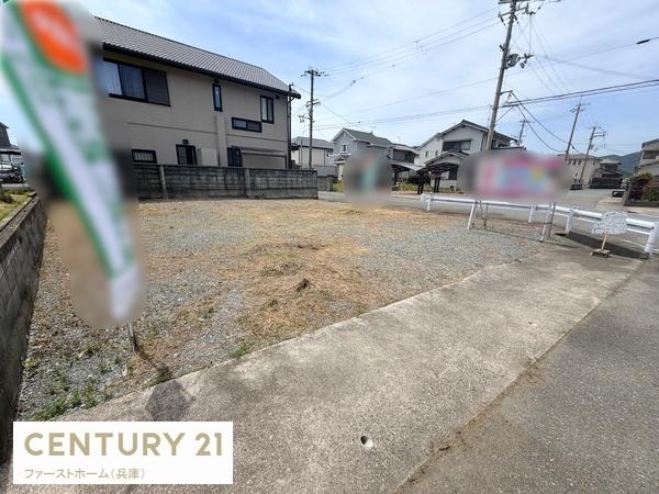 たつの市御津町釜屋の土地