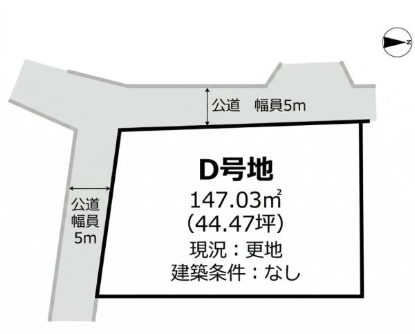 たつの市御津町苅屋　D号地