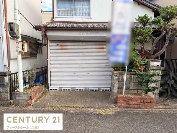 姫路市宮上町２丁目の中古一戸建