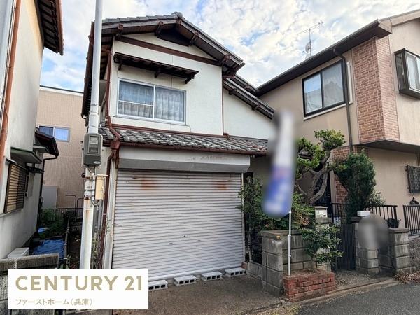 姫路市宮上町２丁目の中古一戸建て