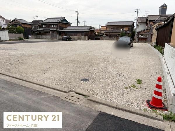 姫路市大塩町　全4区画　1号地