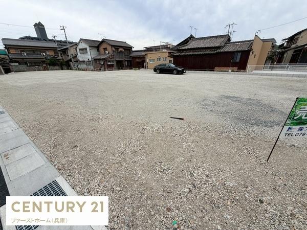 姫路市大塩町の土地