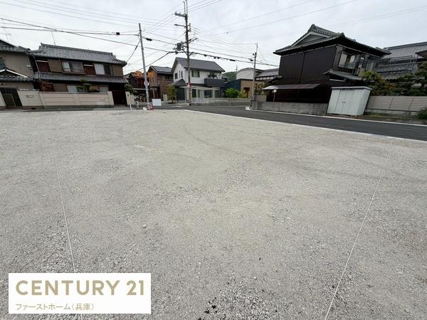 姫路市大塩町の土地
