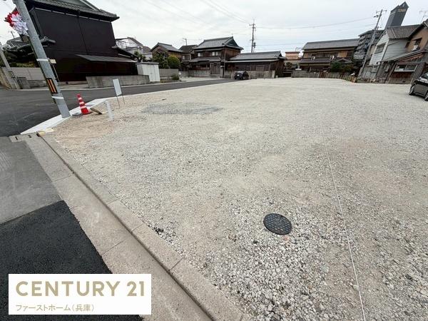 姫路市大塩町の土地