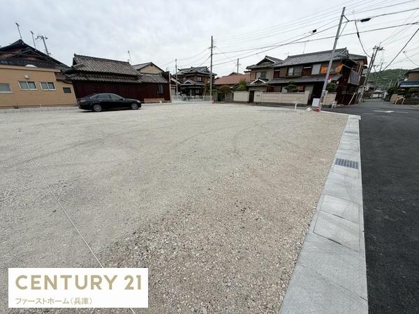 姫路市大塩町の土地