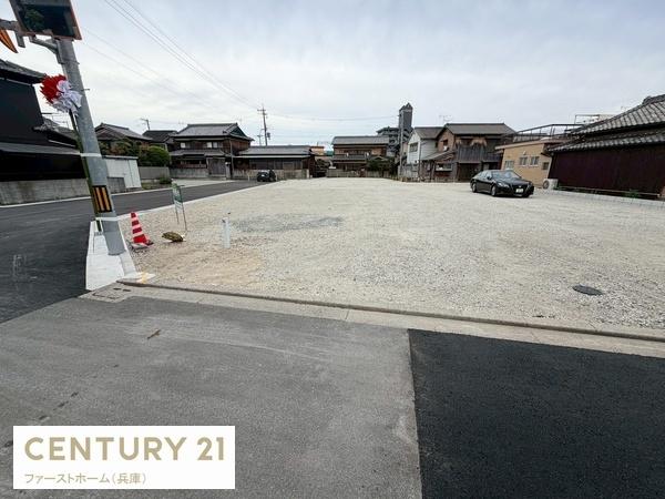姫路市大塩町　全4区画　2号地