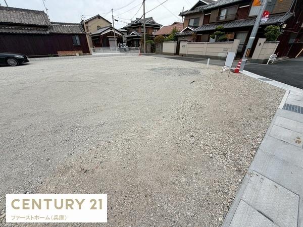 姫路市大塩町　全4区画　2号地