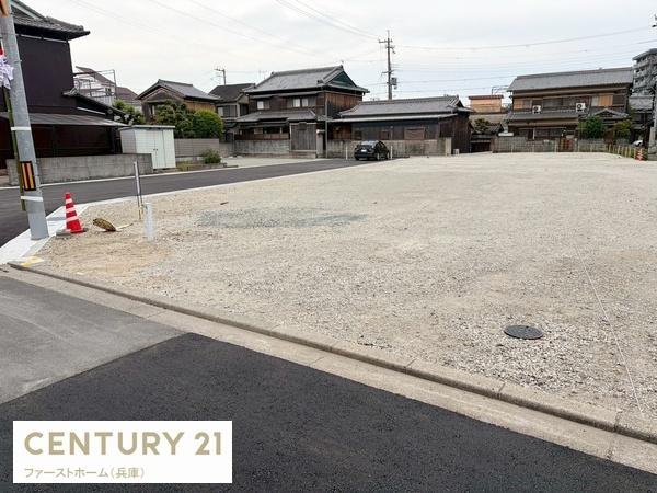 姫路市大塩町の土地