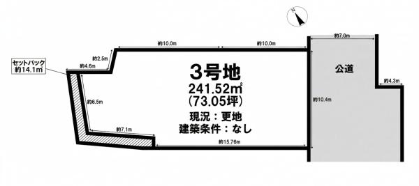 姫路市大塩町　全4区画　3号地