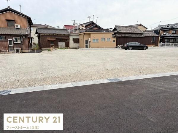 姫路市大塩町の土地