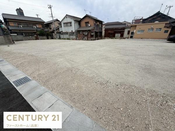姫路市大塩町の土地