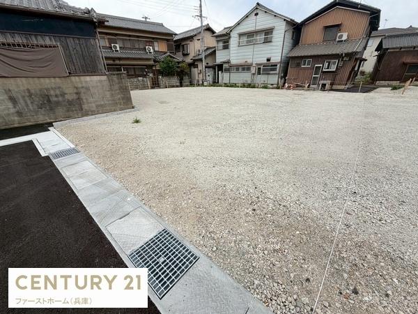 姫路市大塩町の土地