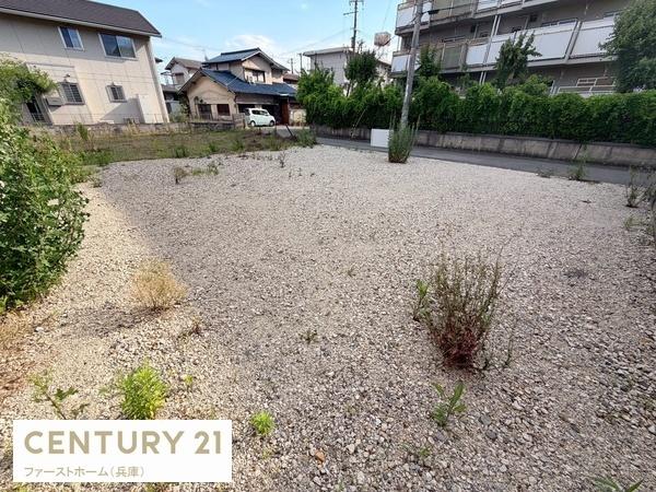 姫路市飾磨区矢倉町２丁目の土地