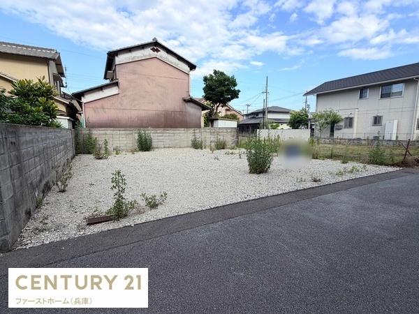 姫路市飾磨区矢倉町　土地