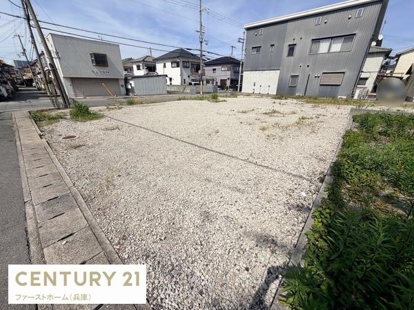 姫路市網干区興浜　全2区画　198万円～