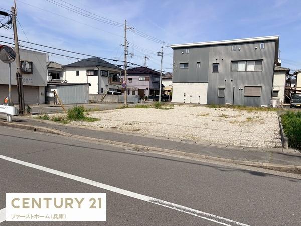 姫路市網干区興浜　全2区画　198万円～
