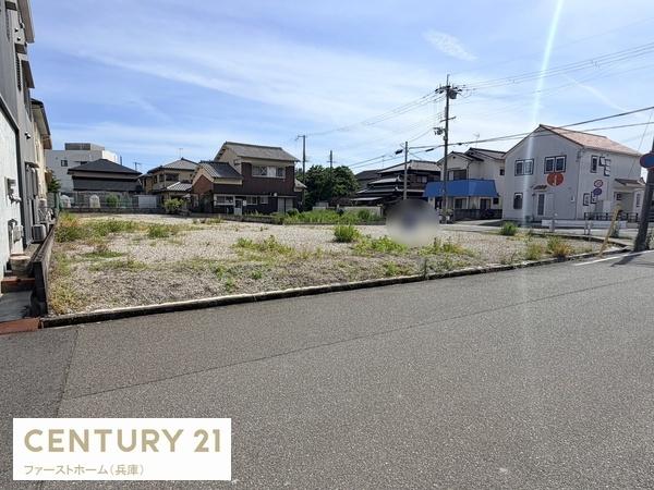 姫路市網干区興浜　全2区画　198万円～