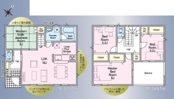 姫路市広畑区蒲田第12　8号棟