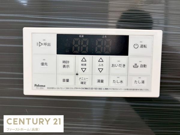 姫路市広畑区蒲田第12　8号棟