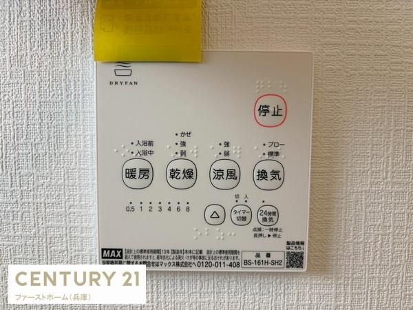 姫路市広畑区蒲田第12　8号棟