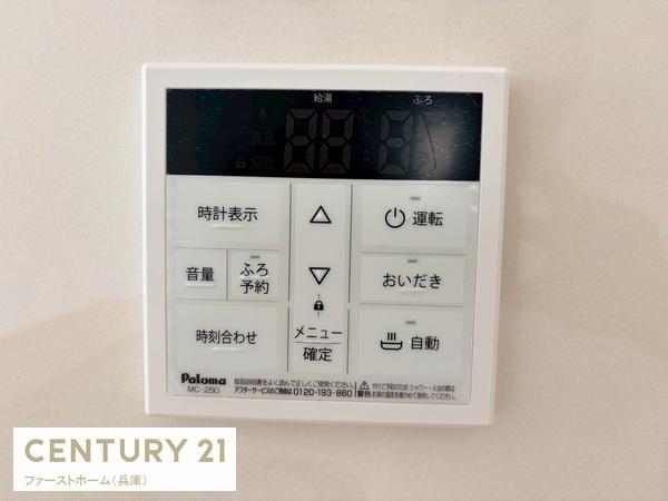 姫路市広畑区蒲田第12　8号棟