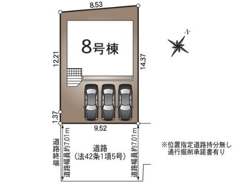 姫路市広畑区蒲田第12　8号棟